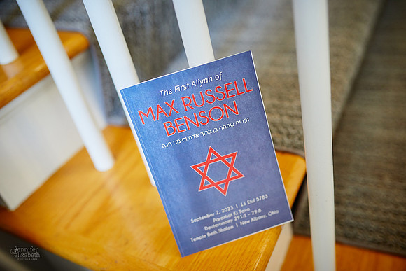 Max: Bar Mitzvah at Temple Beth Shalom and Jefferson Country Club