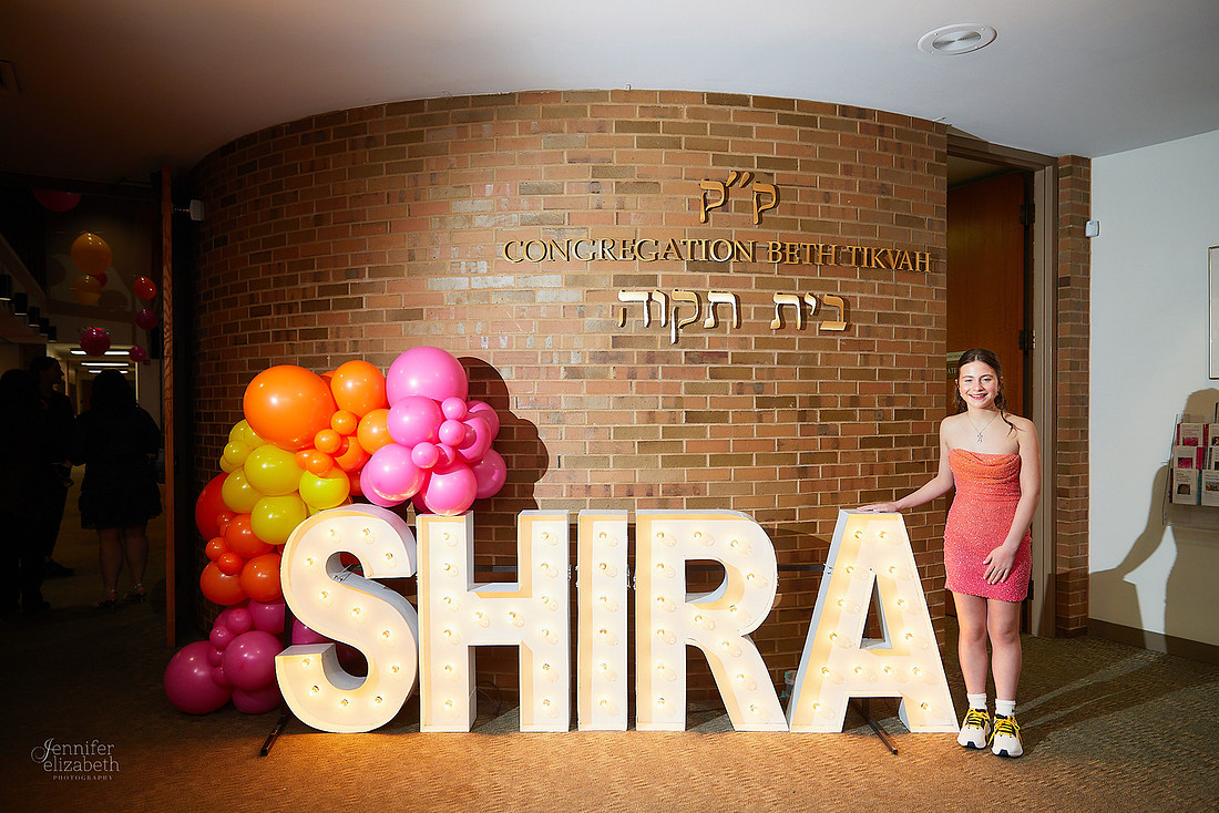 Shira: Bat Mitzvah at Congregation Beth Tikvah in Worthington