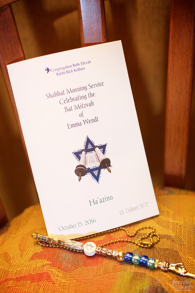 Emma's Bat Mitzvah Celebration at Congregation Beth Tikvah